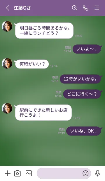 [LINE着せ替え] シンプルな黒板/ディープパープルの画像4