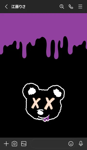 [LINE着せ替え] バッド ベア2 13の画像3