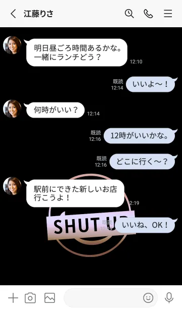 [LINE着せ替え] スマイル グラデーション 165の画像4