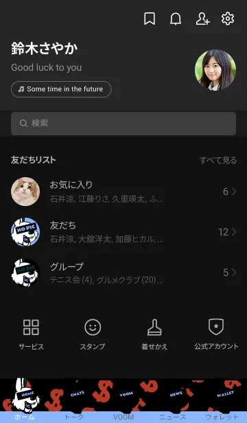 [LINE着せ替え] マネー ラビット 273の画像2