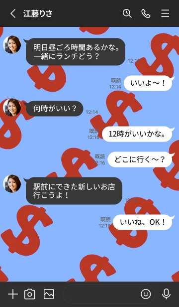 [LINE着せ替え] マネー ラビット 273の画像4