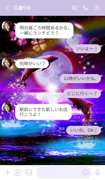 [LINE着せ替え] 恋愛運イルカと月♥Space Lucky Dolphin♥2の画像4