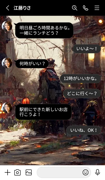 [LINE着せ替え] ダーク・ハロウィン[6/30]。の画像4