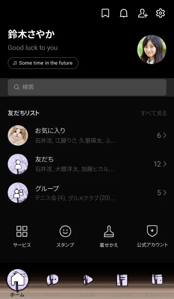 [LINE着せ替え] ダーク・ハロウィン[7/30]。の画像2