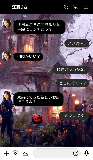 [LINE着せ替え] ダーク・ハロウィン[7/30]。の画像4