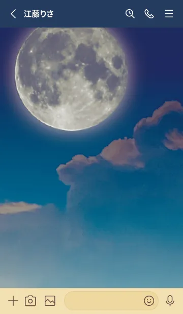 [LINE着せ替え] ネイビー : 月とアイコンの画像2