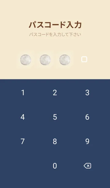 [LINE着せ替え] ネイビー : 月とアイコンの画像4
