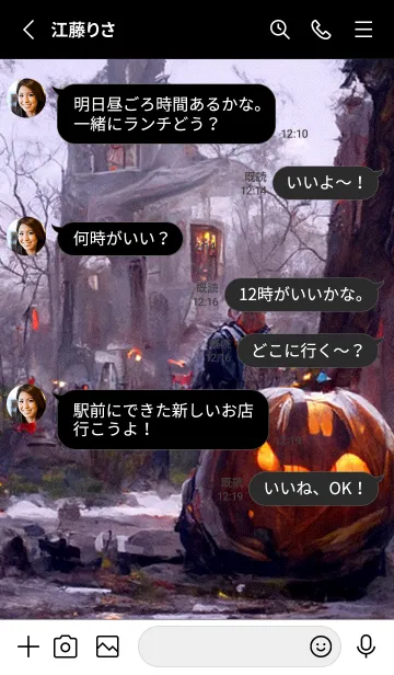 [LINE着せ替え] ダーク・ハロウィン[8/30]。の画像4