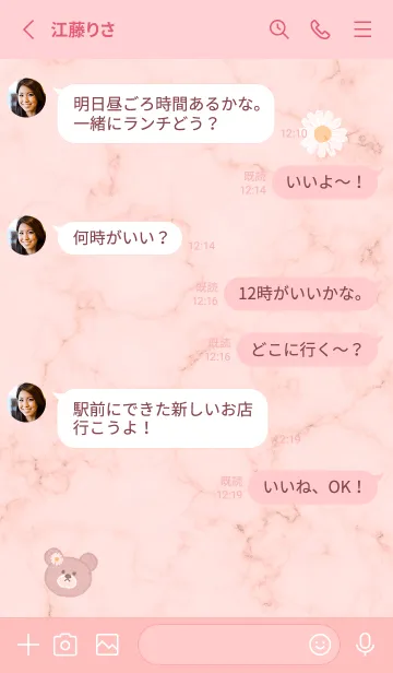 [LINE着せ替え] クマとデイジーマーブル♥ベビーピンク09_1の画像4