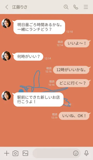 [LINE着せ替え] ペンギンとハート (肉桂色)の画像4