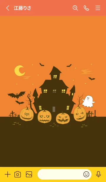 [LINE着せ替え] ハロウィンの屋敷の画像2