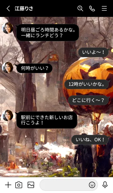 [LINE着せ替え] ダーク・ハロウィン[9/30]。の画像4