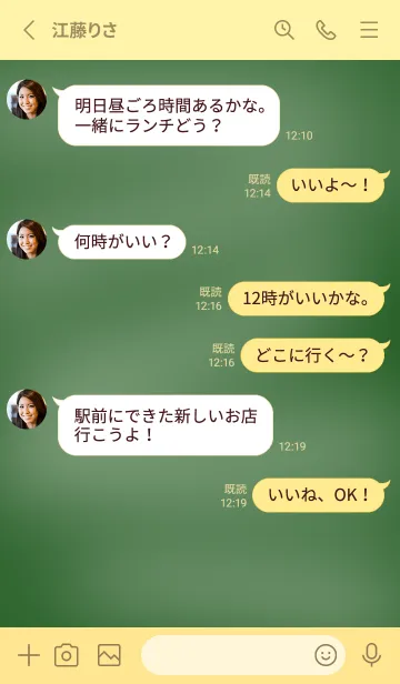 [LINE着せ替え] シンプルな黒板の着せかえ/ライトイエローの画像4