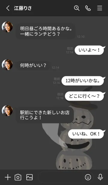 [LINE着せ替え] ダークハロウィンの画像3