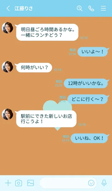 [LINE着せ替え] シンプル ハート _159の画像4
