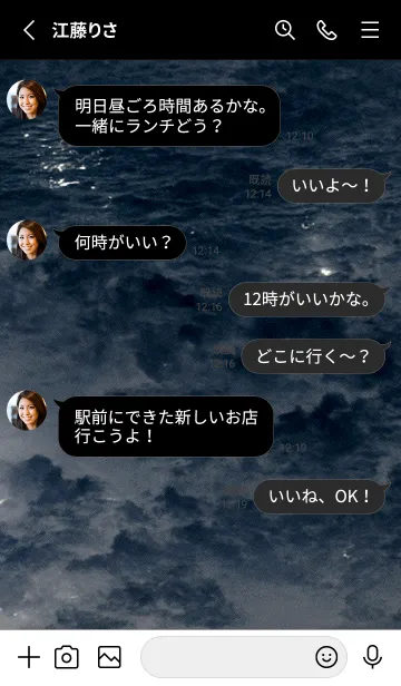 [LINE着せ替え] 癒やしの海と月[26/30]。の画像4