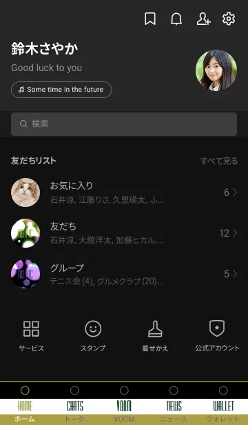 [LINE着せ替え] ライトニング 221の画像2