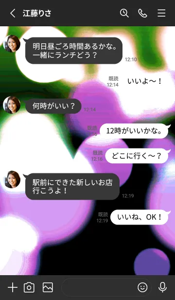 [LINE着せ替え] ライトニング 221の画像4