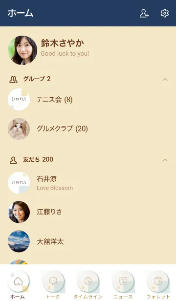 [LINE着せ替え] 四角たくさん7の画像2