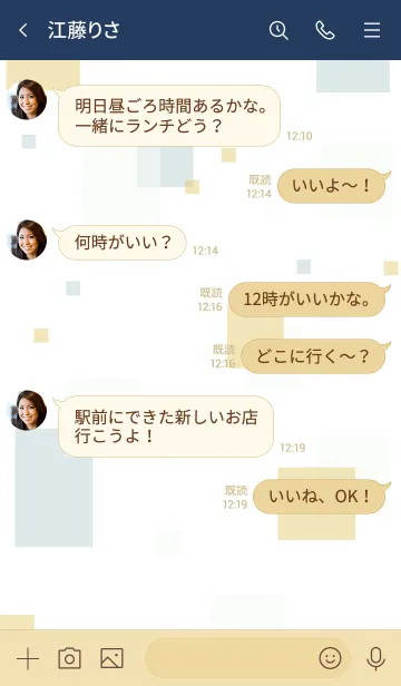 [LINE着せ替え] 四角たくさん7の画像4