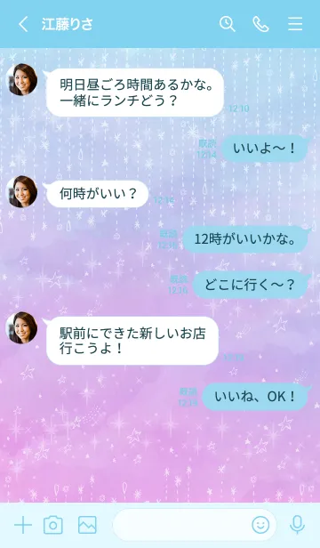 [LINE着せ替え] 星 キラキラ グラデーション16の画像4