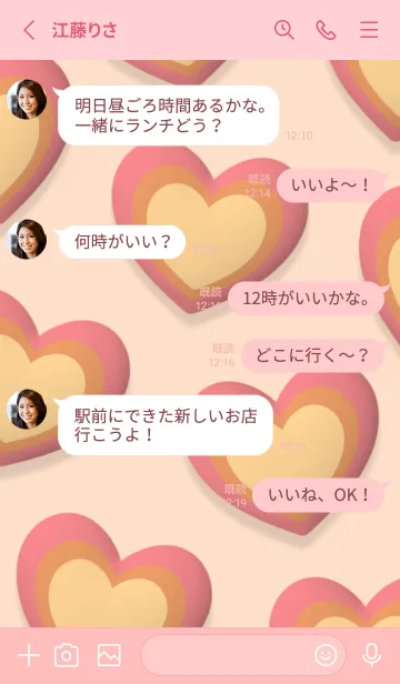 [LINE着せ替え] CUTE HEART JAPAN 3の画像4