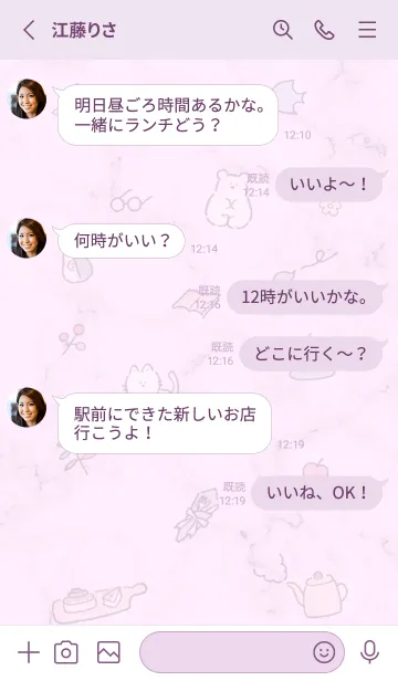 [LINE着せ替え] Fikaマーブル♥パープル13_1の画像4