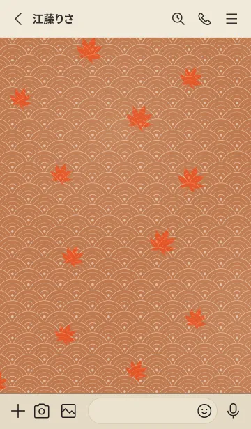 [LINE着せ替え] 和音 青海波、紅葉とフェルマータ 駱駝色の画像3