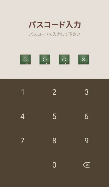 [LINE着せ替え] blackboard simple 6の画像4