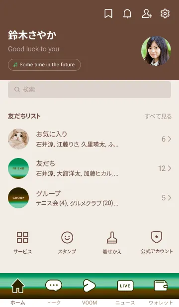 [LINE着せ替え] シンプル グラデーション _67の画像2