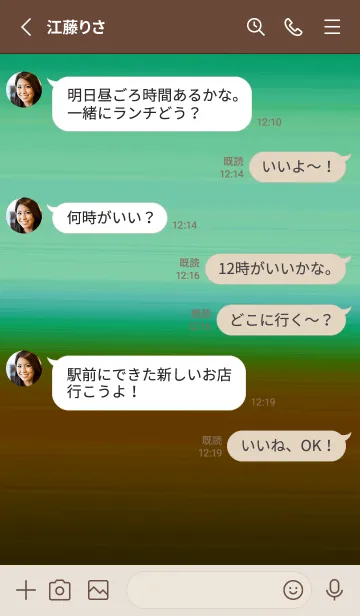 [LINE着せ替え] シンプル グラデーション _67の画像4