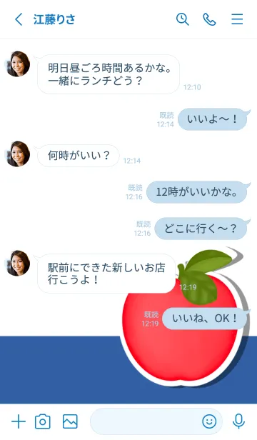 [LINE着せ替え] My fruit sticker 5の画像4