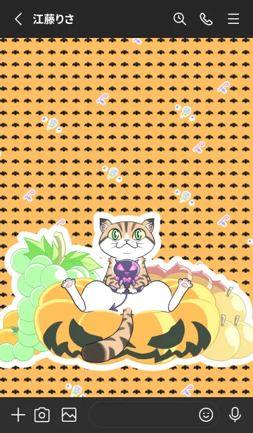 [LINE着せ替え] ねこさま と たのしい ハロウィン 着せかえの画像3