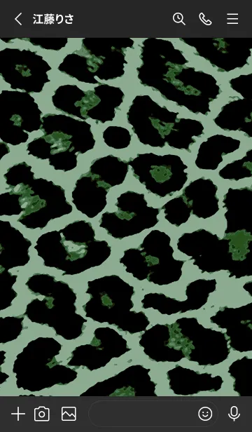 [LINE着せ替え] ザ レオパード 140の画像3