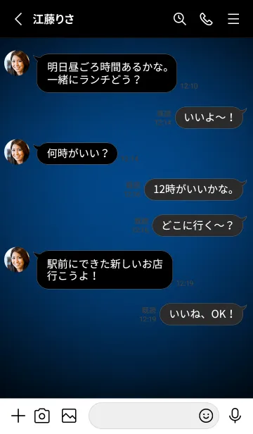 [LINE着せ替え] Cobalt Blue Neon Theme V3 (JP)の画像4