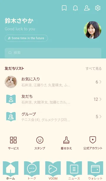 [LINE着せ替え] beige color Q04の画像2