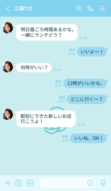 [LINE着せ替え] シンプル ローズ 233の画像4