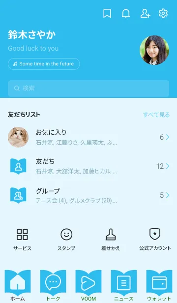 [LINE着せ替え] blue color Q04の画像2