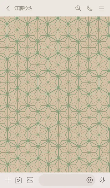 [LINE着せ替え] 和柄ー麻の葉ー80の画像3