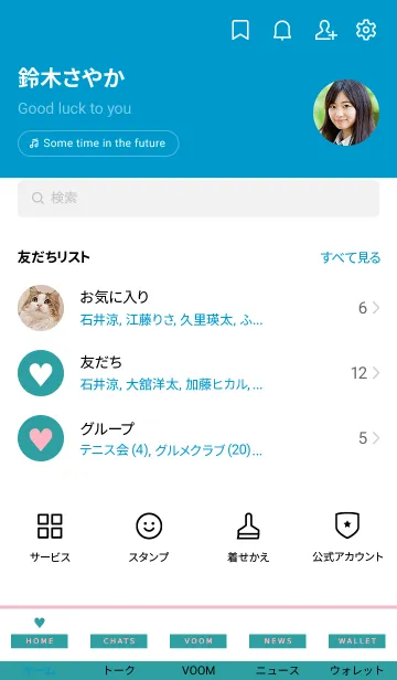 [LINE着せ替え] ハート 180の画像2