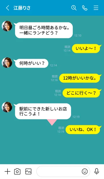 [LINE着せ替え] ハート 180の画像4