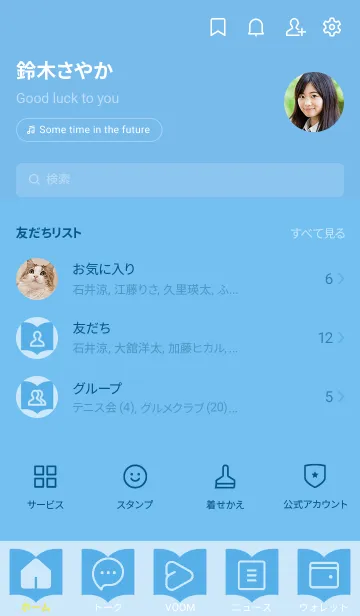 [LINE着せ替え] blue color Q05の画像2