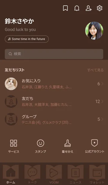 [LINE着せ替え] brown color Q01の画像2