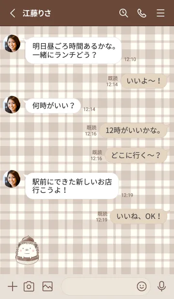 [LINE着せ替え] ハリネズミと栗 -ブラウン- チェックの画像4