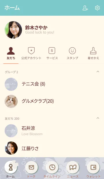 [LINE着せ替え] ナチュラル 花と丸 パープル4の画像2