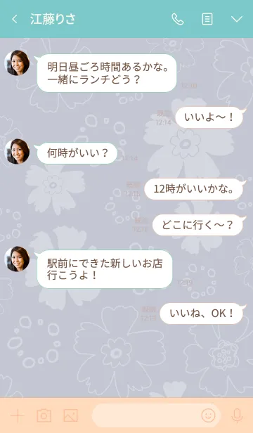 [LINE着せ替え] ナチュラル 花と丸 パープル4の画像4