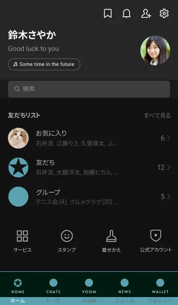[LINE着せ替え] シンプルスター _162の画像2