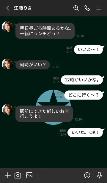 [LINE着せ替え] シンプルスター _162の画像4