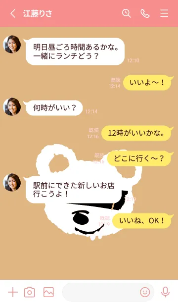 [LINE着せ替え] シンプル ドット 149の画像4