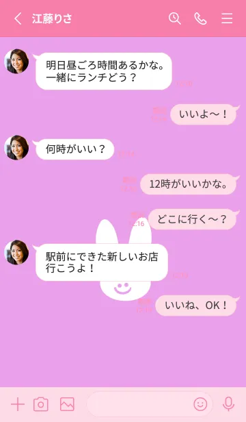 [LINE着せ替え] ホワイト ラビット 11の画像4